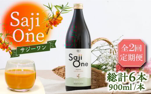 yS2ցz3ɂ͂ I[KjbNTW[W[XISajiOneI[KjbN(3{)sLOstynEX{g[Yz [VAX050]LOs93000Eʏ`E؈