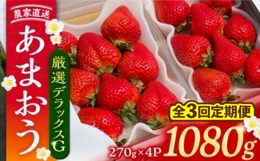 ys\zyS3ցz܂ IfbNXG 1080g (270ȏ × 4 pbN) yk͔|sLOsty_zʕ  [VAB022]LOs40000ʕEt[c