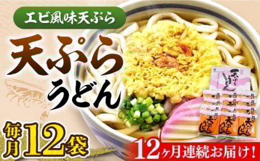 yS12ցzVՂ ǂ 12HsLOstyxmezǂ VՂ炤ǂ VՂ  ˗  LO[VAI057]LOs129000˂ǂ