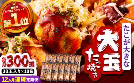yS12ցz^R傫Șa Ă 300 (30×10) sLOst ySHIN SHINz  Ⓚ 嗱 ^RĂ W ȒP [VAT021]LOs449000ECYCJE^REEj