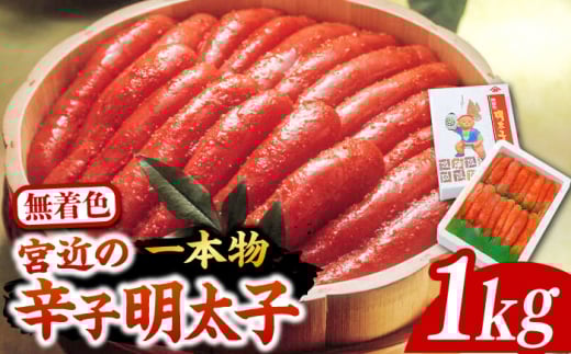 yϔ tz{  F hqq 1kg (1{)sLOstyЃ}܁z q ߂񂽂  [VCL010]LOs24000ECYqȆ