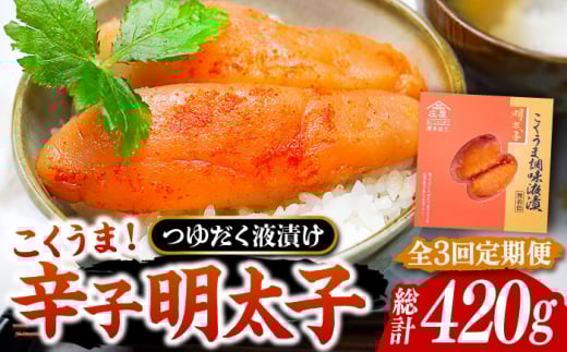 yS3ցz  hqq 140g 䂾tЂ sLOstyЃ}܁z q ߂񂽂  [VCL045]LOs25000ECYqȆ