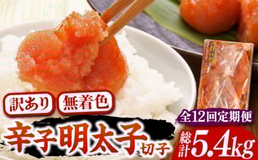 yS12ցzy󂠂z hqq ؎q 450g `킢Lɗdā`sLOstyЃ}܁z q ߂񂽂  [VCL053]LOs124000ECYqȆ