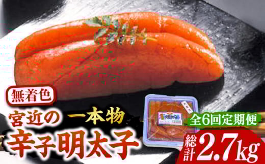 yS6ցzyϔ tz{  F hqq 450g (1{)sLOstyЃ}܁z q ߂񂽂  [VCL061]LOs98000ECYqȆ