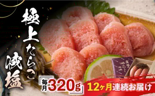 yS12ցzuڂđ鏟 g̋v鏟̐h ɏソ炱 320yБ鏟JgzsLOst炱 q yY  Ⓚ [VAK030]LOs220000ECY