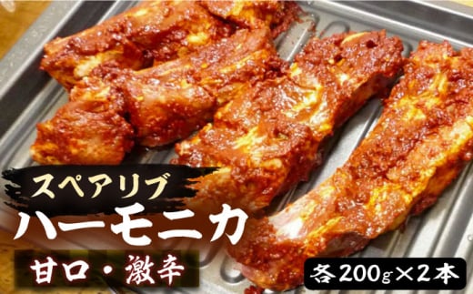 n[jJ ( XyAu ) ÌEh  e200g×2{ Zbgy뉮zsLOst ē  BBQ o[xL[ [VAH048]LOs24000ؓ