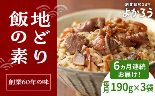 yS6ցznǂт̑f Zbg 190g×3 sLOstyLЂ悩낤zт̑f n{ ݂т̑f [VBA024]LOs68000ZbgE؁EHHi