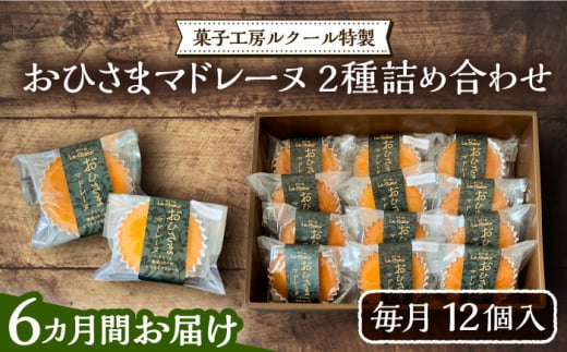 yS6ցzЂ܃}h[k12lߍ킹 (Ђ܃}h[k8 Oі傩ڂ}h[k4)sLOstyَqH[N[z َq َq lߍ킹 mَq [VBI016]L