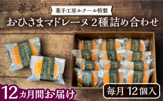 yS12ցzЂ܃}h[k12lߍ킹 (Ђ܃}h[k8 Oі傩ڂ}h[k4)sLOstyَqH[N[z َq َq lߍ킹 mَq [VBI017]L