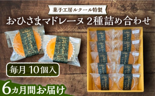 yS6ցzЂ܃}h[k 10 lߍ킹 (Ђ܃}h[k5 Oі傩ڂ}h[k5)sLOstyَqH[N[z َq َq lߍ킹 mَq [VBI025]L