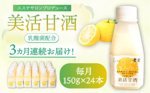 yS3ցzÎ 150g×24{sLOstyGGG ForallzÎ e mAR[ [VBJ017]LOs87000Eʏ`E؈