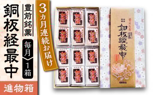 yS3ցzyizoŒ 12sLOstyz Mtg 蕨 aَq \ [VBU011]LOs25000َqEXC[c̑ aَq