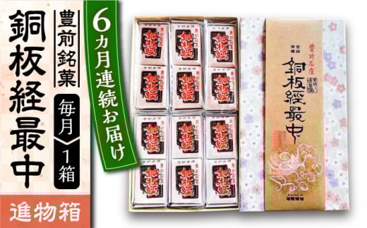 yS6ցzyizoŒ 12sLOstyz Mtg 蕨 aَq \ [VBU012]LOs50000َqEXC[c̑ aَq