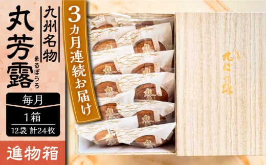 yS3ցzۖFI 12i sLOstyz Mtg 蕨 aَq [VBU023]LOs26000َqEXC[c̑ aَq