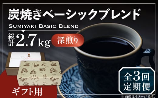 ył͂zyS3ցzyMtgpzYĂ x[VbN uh R[q[ 450g×2 ( [ ) sLOsty_z  R[q[   [VAS158]LOs58000ER[q[