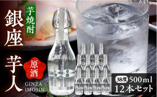 Ē l ij@500ml×12{i38xjsLOsty㓡𑢍Ёz Ē  Ē [VDA006]LOs155000EAR[Ē