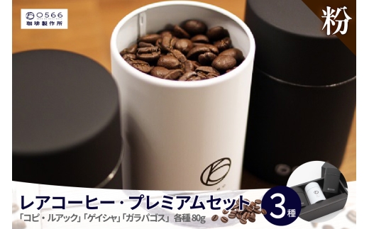 [40-3234]AR[q[Ev~AZbgyɔ҂zmms53000ER[q[Eg