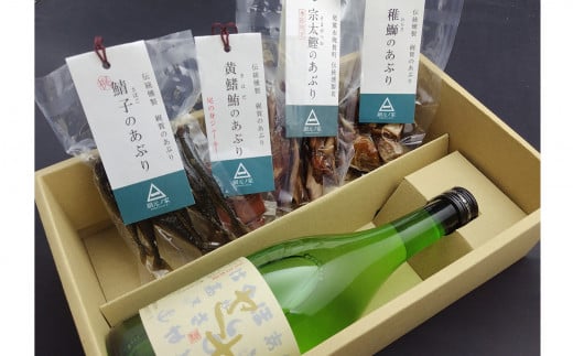 梶賀のあぶり&純米吟醸ヤーヤセット KJ-43三重県尾鷲市15000魚介・海産物その他 魚介・海産物