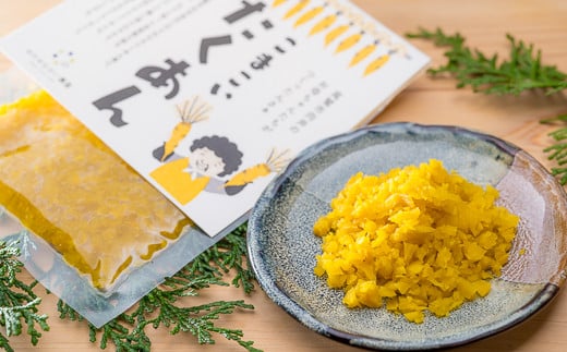 代々伝わる地元の味 こまこいたくあん(50g ×3袋)<お試し商品> MN-2三重県尾鷲市5000鍋セット・総菜・加工食品漬物・梅干・キムチ