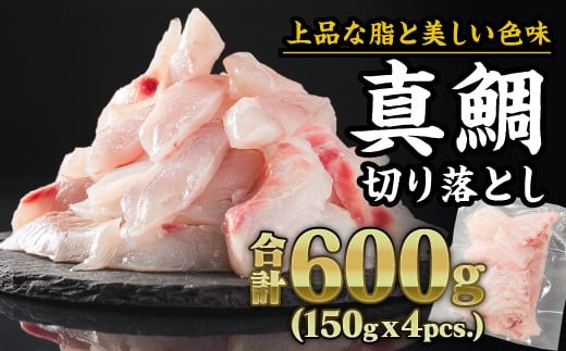 OdY {B}_C ؂藎Ƃ 600gZbgi150g × 4pbNj   ^C  ^ { hg Ă ϕt Jpb`  CN ₵ ߂ Yn  ⒃Ђ Ђ Od