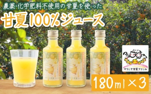 yʌzFԊÉ100%W[X 180ml×3{ @_ ,  , w엿 sgp , ՂňĂÉĂ̂ƍ܂I  ʕ Mtg 蕨 Od hs MA-9