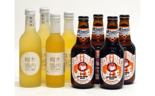 常陸野ネストビール だいだいエール 木内梅酒 しゅわしゅわ梅酒 8本 セット 木内酒造 ビール クラフトビール エール IPA 国産 アロマ ホップ 梅酒 国産 天満天神梅酒大会 日本一 ビールスピ