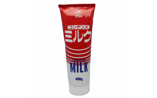 【大容量】 コンデンスミルクチューブ 480g × 12本 ( 加糖練乳 ) 練乳 コンデンスミルク いちご かき氷 大容量 アイス パン スイーツ 朝食 お菓子 トースト 贅沢な味わい 乳業メーカー 筑波