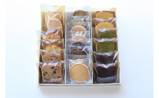 KUU洋菓子店 焼き菓子セット サブレ&パウンドケーキ ホロホロ食感 しっとり濃厚 厳選素材 茨城県 石岡市 (E19-002)茨城県石岡市18000菓子・スイーツ焼き菓子
