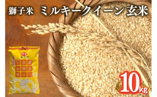 yߘa7NYzq ~L[NC[  10kg ct@[    uh ~L[ 10L Y Pꌴ R    錧Y  Y Yn _ƒ 