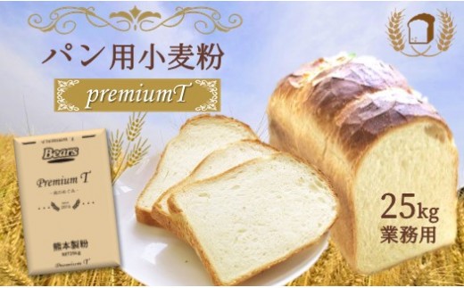 F{Y pp wPremium Tx ~i~mJI 25kg | Hi p  pp  F{ ʖsF{ʖs28000āEpp