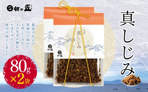 ^ 80g ×2 | L CY C̍K L L AT  F{ ʖsF{ʖs12000ECYL