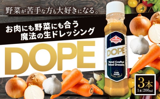 hbVO ɂ؂ɂ@̐hbVO DOPE 3{ s30ȓɏoח\(yj)t THE BOWL Cafe Od   hbVO T_   hbVOOd