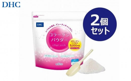 DHC コラーゲンパウダー 192g ×2個セット(約64日分)富山県富山市14000鍋セット・総菜・加工食品その他 鍋セット・総菜・加工食品