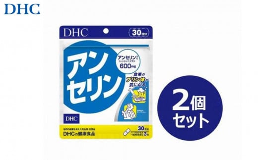 DHC AZ 30×2Zbgi60jxRxRs15000ZbgE؁EHHȋ ZbgE؁EHHi