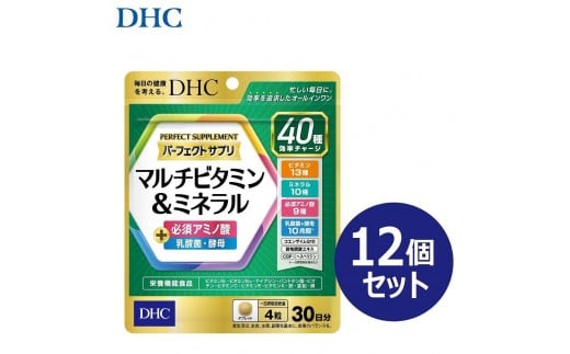 DHC パーフェクト サプリ マルチビタミン&ミネラル 30日分×12個セット(360日分)富山県富山市78000鍋セット・総菜・加工食品その他 鍋セット・総菜・加工食品