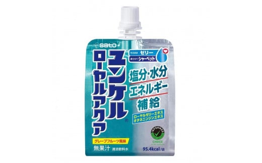 佐藤製薬 ユンケルローヤルアクア 30本富山県富山市28000お茶・飲料果汁・野菜飲料
