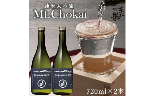 564@k@đ Mt.Chokai 720ml×2{ZbgR`V10000EAR[{