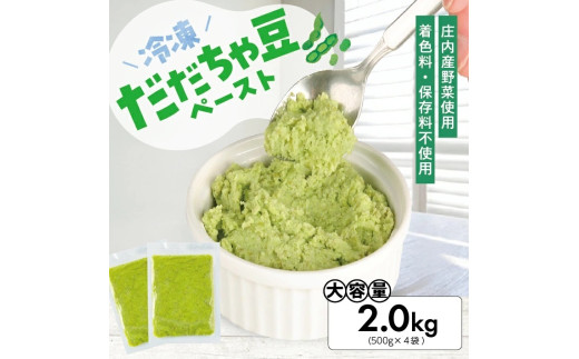 1183DD2000G@Ⓚᓤy[Xg2.0kg(500g×4)R`V20000؁Ê