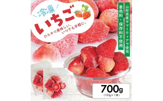 1178IC700G@Ⓚ700g(100g×7)R`V7000ʕEt[c