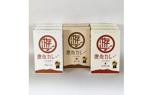 1288 遊佐カレーレトルト3種8箱セット山形県遊佐町21000鍋セット・総菜・加工食品総菜