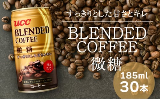 H-91yUCC uhR[q[ zʃR[q[185ml 30{蕺Ɍ̎s10000ER[q[Eg