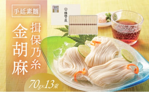 H-117y̎sYiz艄߂uK۔T Ӗ(70g×13)vɌ̎s11000˂߂EЂނ