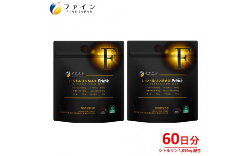 J-64@[t@C]L-VgMaxPrime@QZbgɌ̎s20000ZbgE؁EHHȋ ZbgE؁EHHi