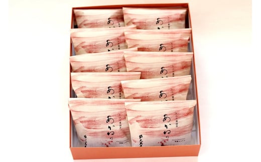 H-231 あかねの空(栗入りどら焼き)10ヶ入兵庫県たつの市10000菓子・スイーツその他 洋菓子