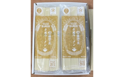 H-233 手延ラーメン 6袋入り兵庫県たつの市11000麺ラーメン