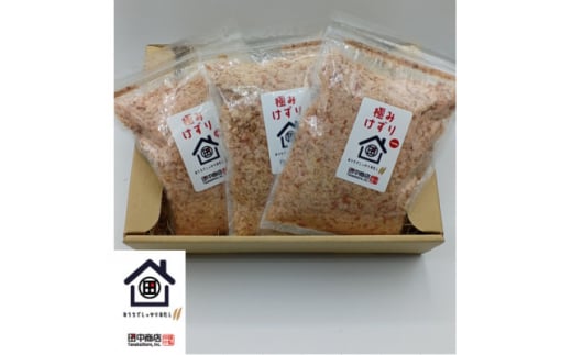 創業75年だし専門店 田中商店自慢のかつお節削り節(100g)3個【1397919】埼玉県戸田市10000調味料・油だし