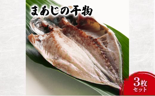  ܂3Zbg ^ Ђ  Zbg Ɛ V C̍K ܂   茧Y Y HiE [5338-0075]s12000ECY