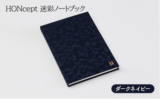 m[g HONcept  m[gubN _[NlCr[ B6 W128×H182mm [ G pi rWlX lCr[ 킢  Mtg 蕨 v[g  s nYƁEG [5338-0063]