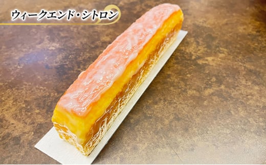 レモンケーキ ウィークエンド・シトロン エリティエ ケーキ スイーツ デザート おやつ お菓子 菓子 洋菓子 焼き菓子 焼菓子 アーモンドケーキ シトロン スティックケーキ 東京 東京都 食品