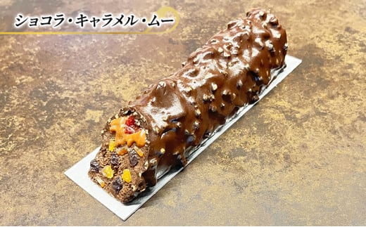 チョコレートケーキ ショコラ・キャラメル・ムー エリティエ ケーキ スイーツ デザート おやつ お菓子 菓子 洋菓子 焼き菓子 焼菓子 チョコレートケーキ チョコケーキ チョコレート チョコ